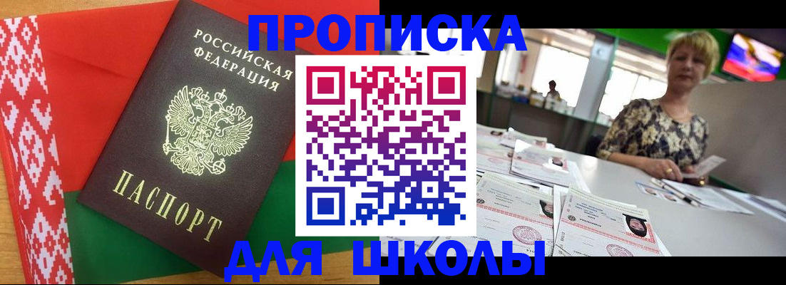 временная регистрация законно в Симе