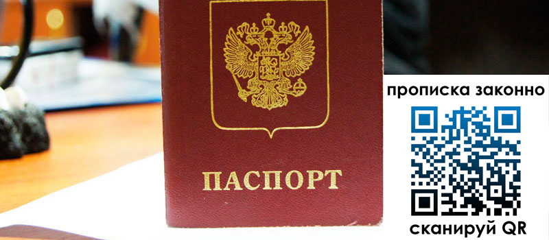 регистрация в Симе регистрация в Симе